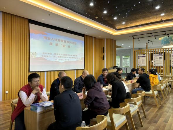育成中心举办“翔安人社开放日系列之走进企业”活动